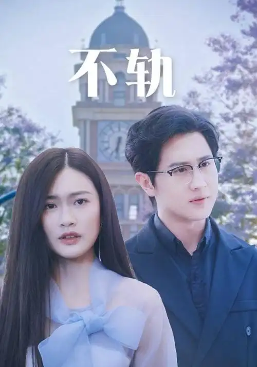 南巷灯火剧集在线观看